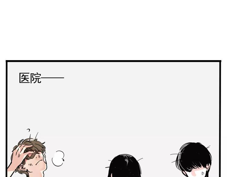 第16话 你愿意倾听我的声音？2