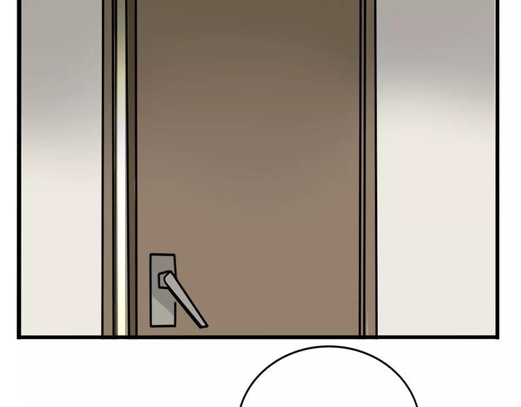第28话 我是不是太莽撞？47