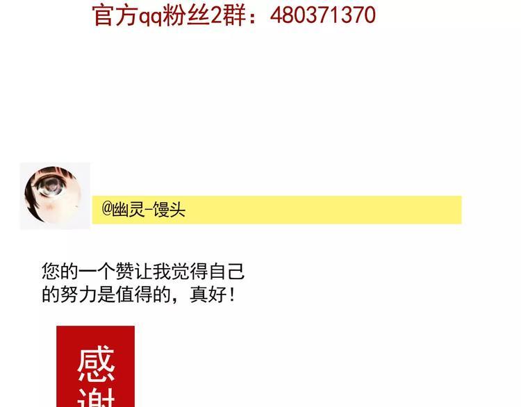 第26话 家中异象？！65