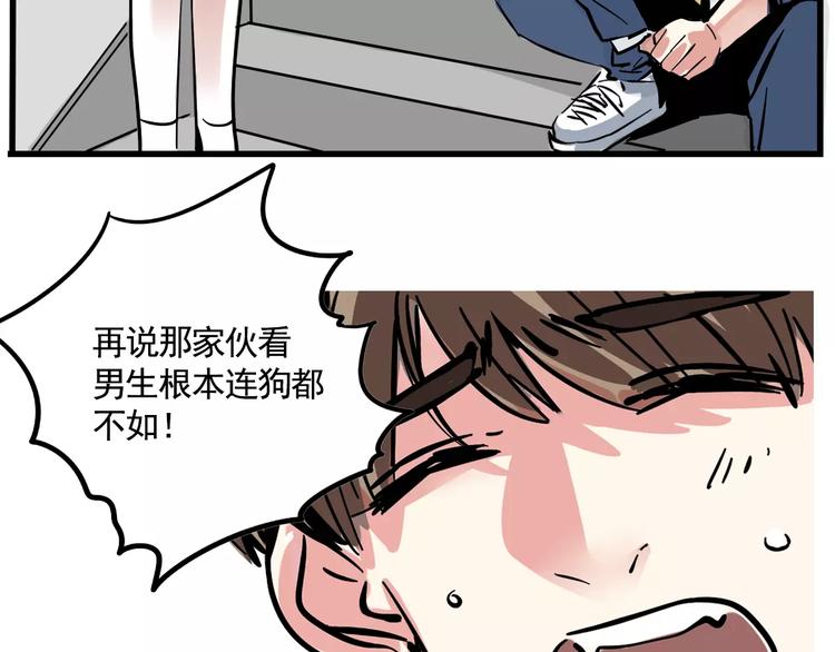第19话 诱敌36