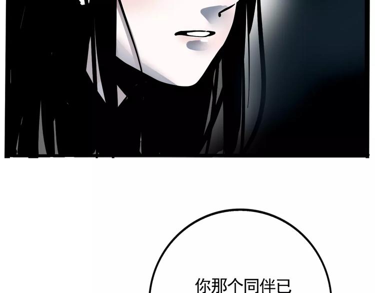 第13话 我是罪魁祸首？！41