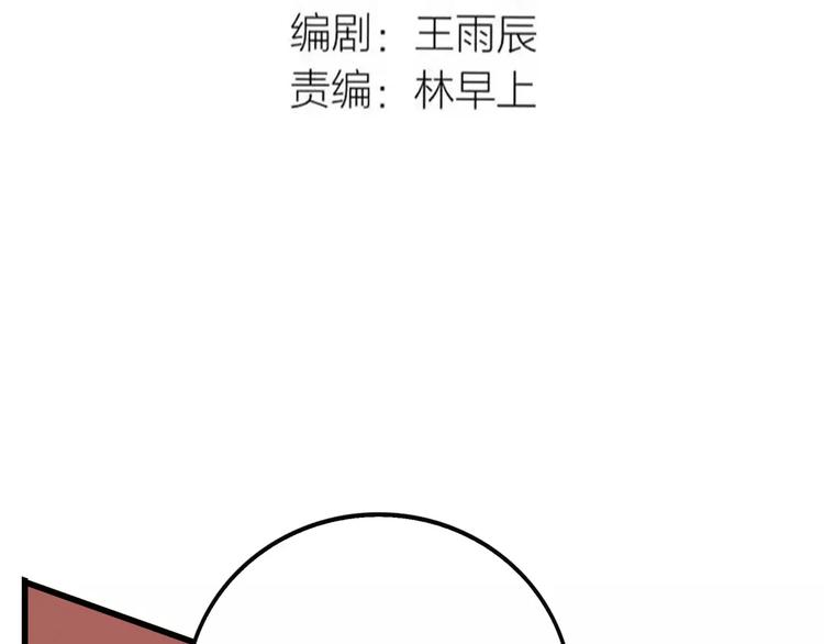 第10话 新手英雄4