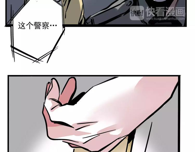 第31话 父亲？1