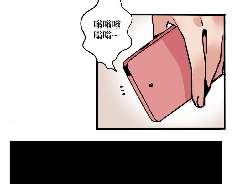 第50话 玩捉迷藏吗？50