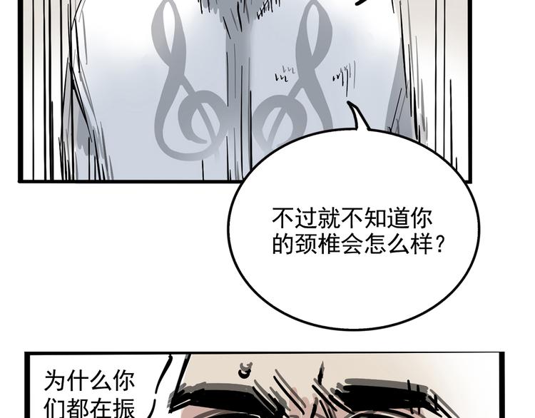 第40话 振动？！35