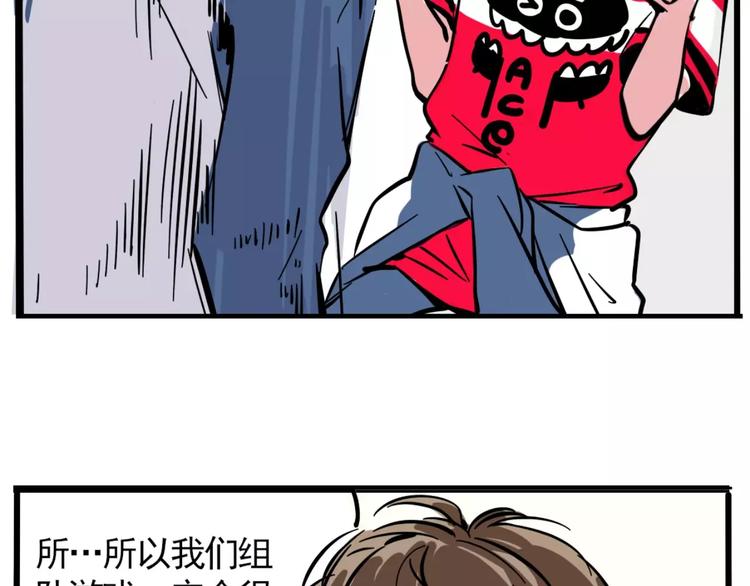 第7话 纠缠不清21