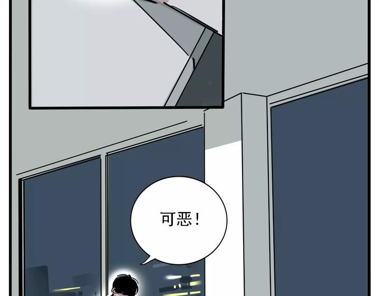 第35话 下一个目标？！4