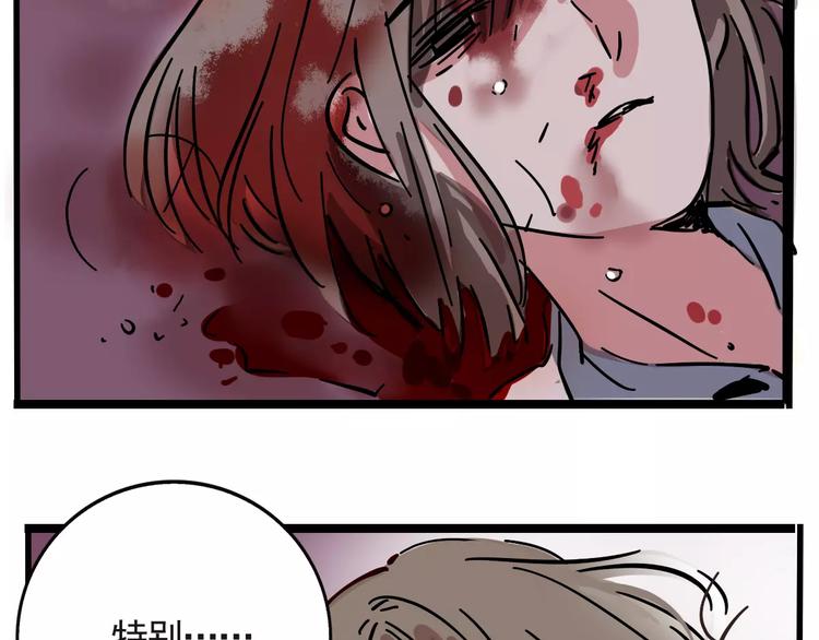 第17话 我对不起她！41