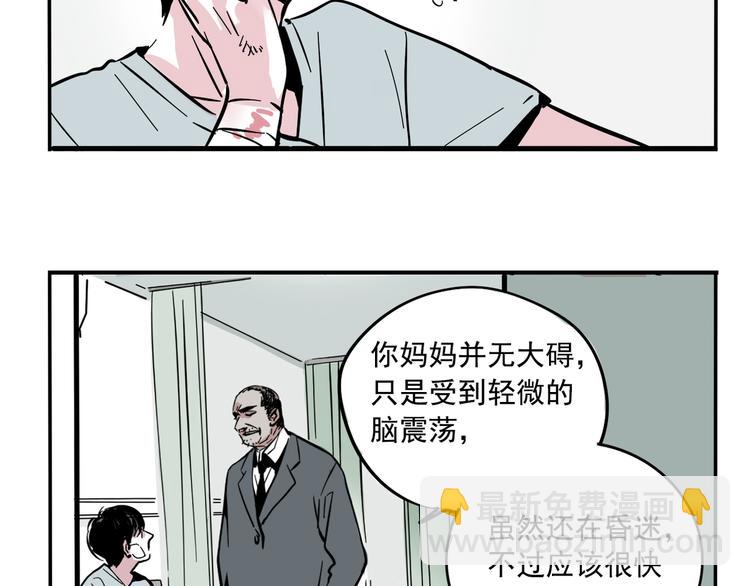 第47话 新的开始！12
