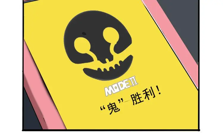 第57话 老师是幸存者？！14