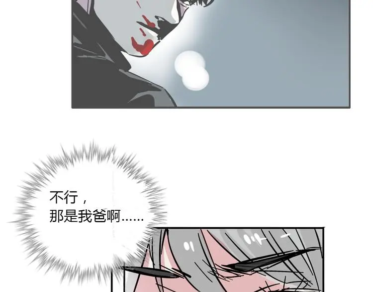 完结篇 新手英雄26