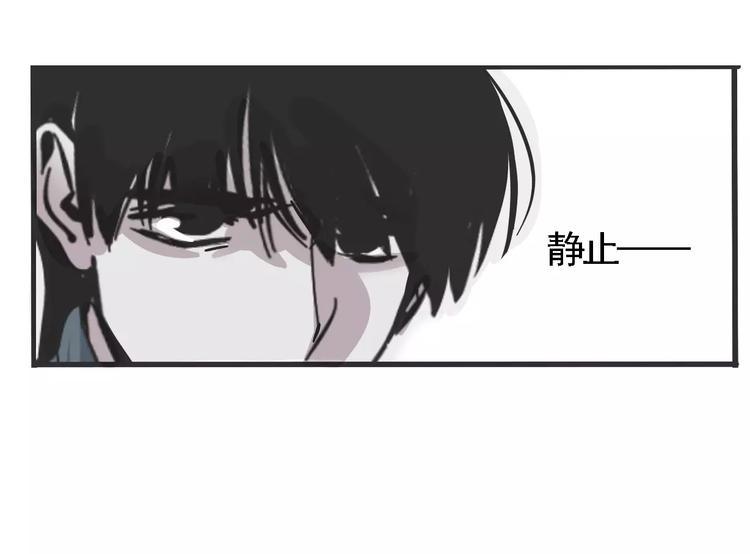 第36话 老师的超能力？45