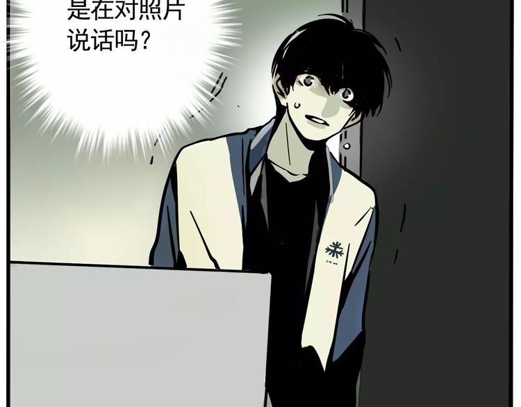 第23话 照片的秘密34