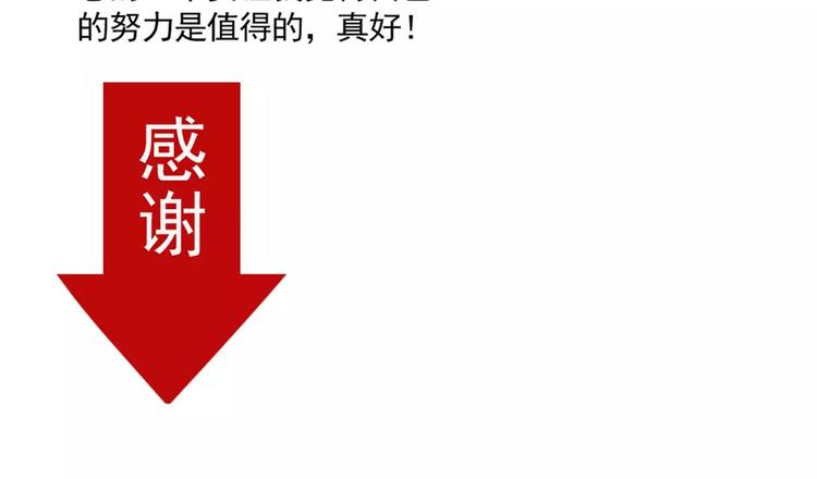 第3话 隐藏在身边的凶手89