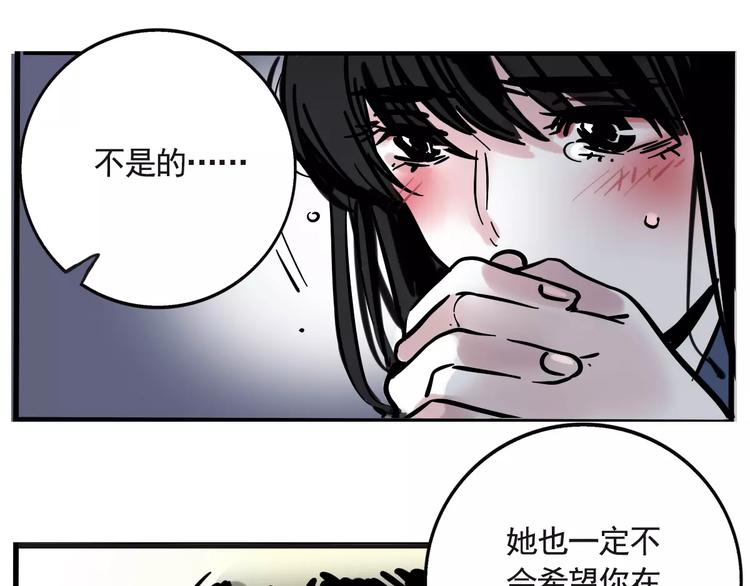 第17话 我对不起她！33