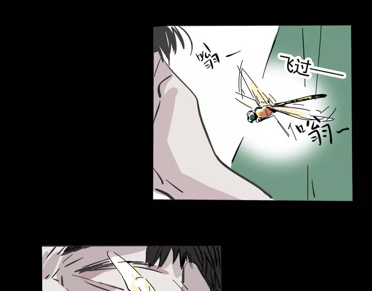 第36话 老师的超能力？38