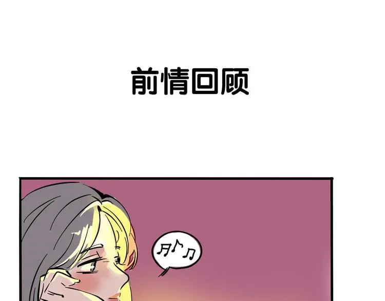 第70话 父亲？！0