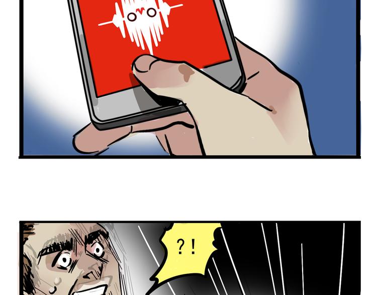 第40话 振动？！27