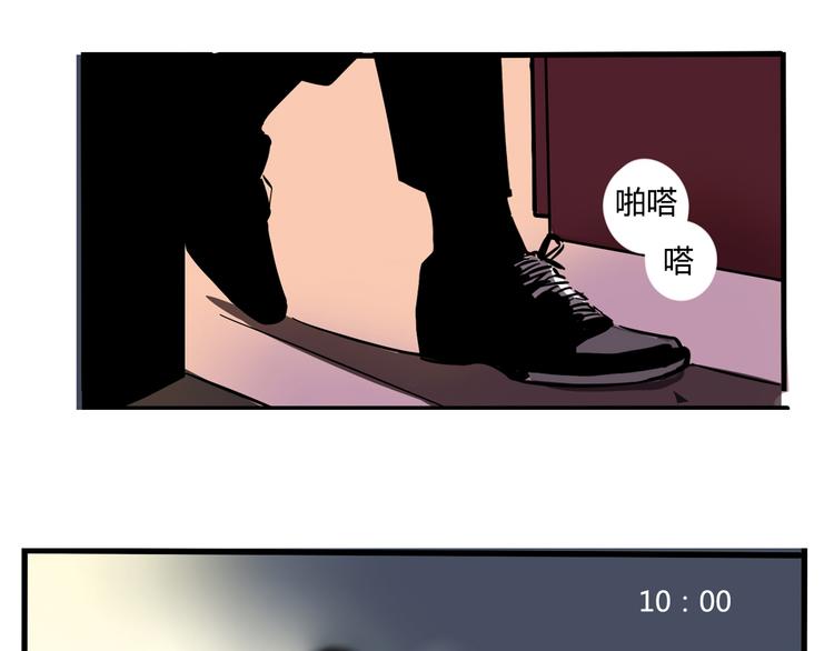 第52话 “鬼”究竟是谁！？21
