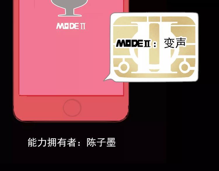 手机能力图鉴9