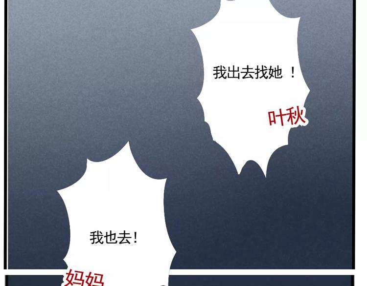 第1话 懦弱少年获得超能app77