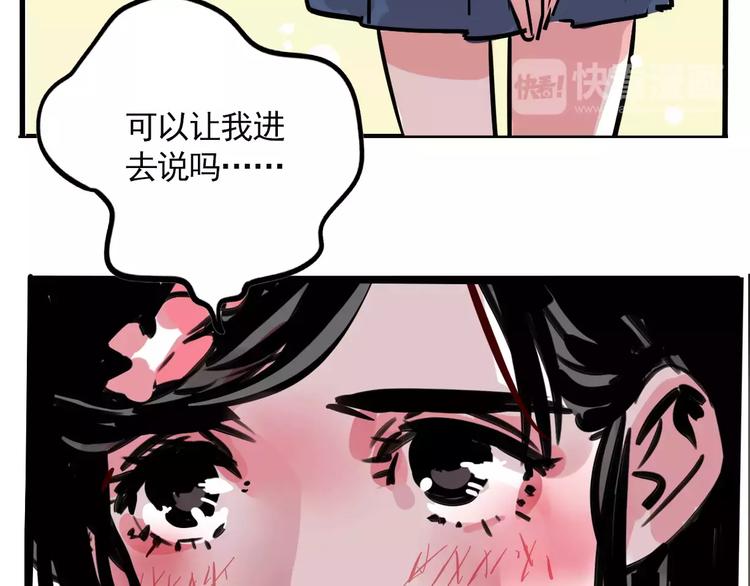 第20话 敲开嫌疑人的门63