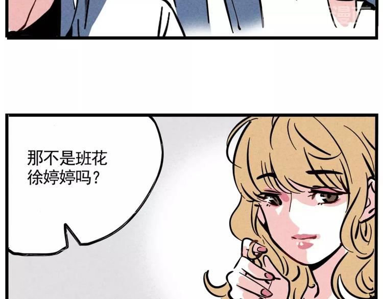 第4话 听见心声也许并没那么好81