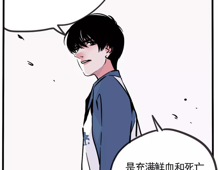 第7话 纠缠不清24