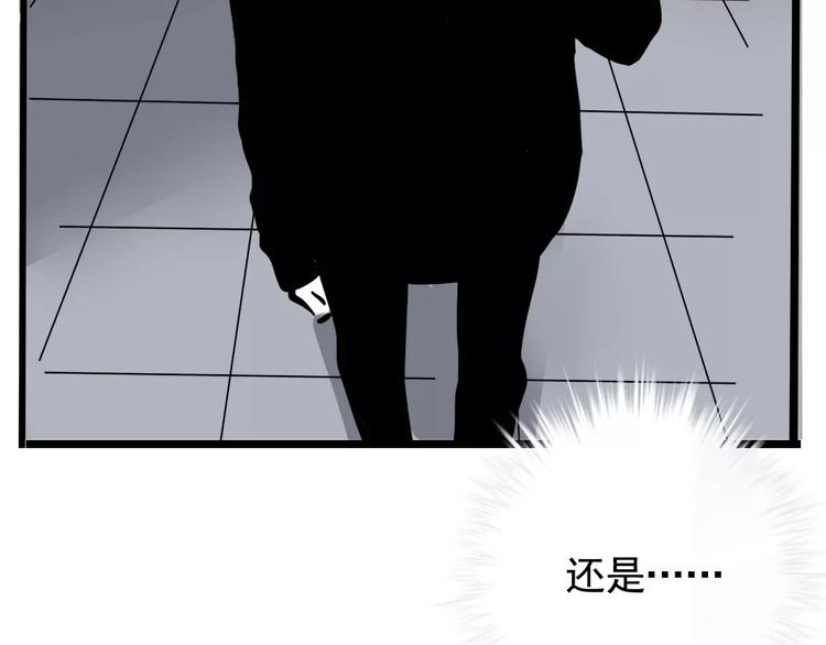 第11话 新手英雄220