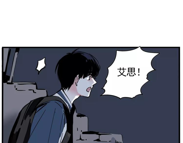 第13话 我是罪魁祸首？！23