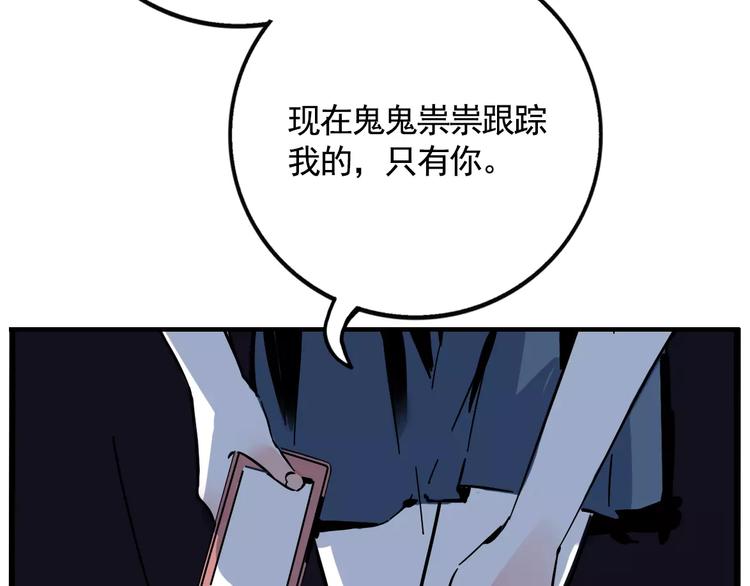 第13话 我是罪魁祸首？！55