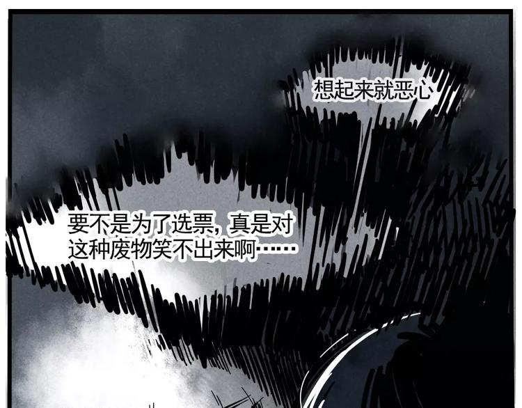 第1话 懦弱少年获得超能app219
