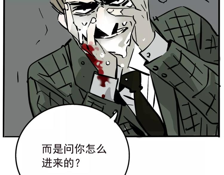 第32话 得救了？！37