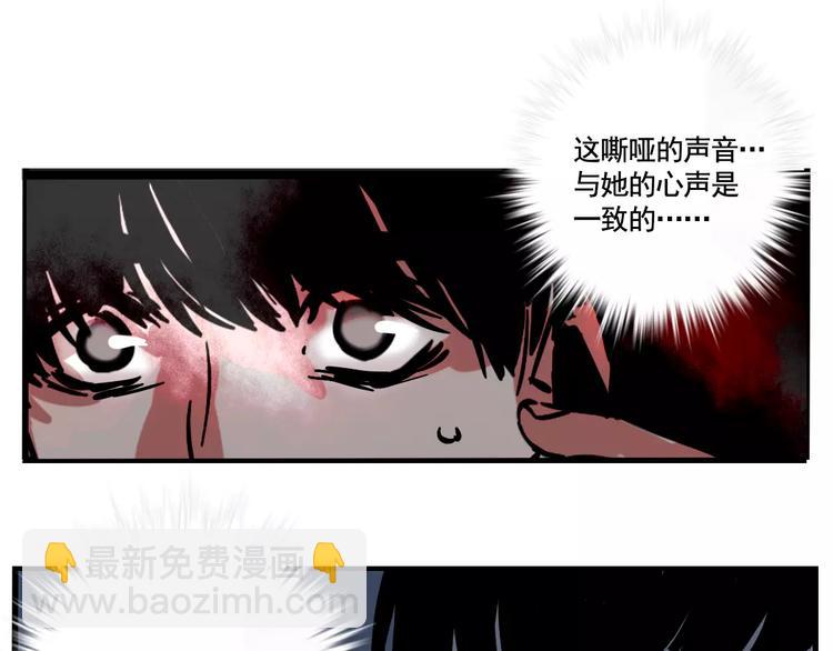 第16话 你愿意倾听我的声音？35