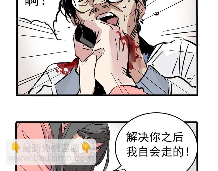 第62话 逃离36