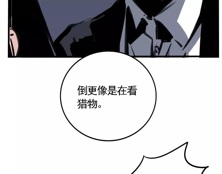 第24话 扭头的瞬间14