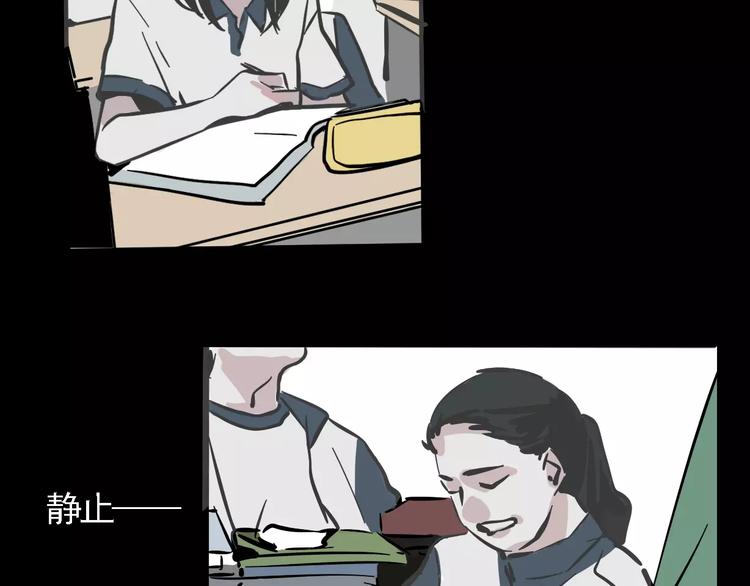 第36话 老师的超能力？35