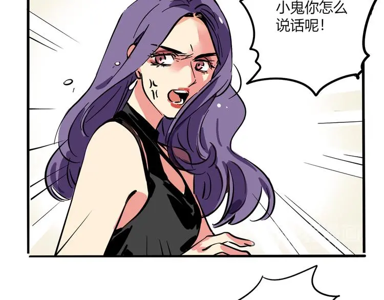 第66话 内斗13