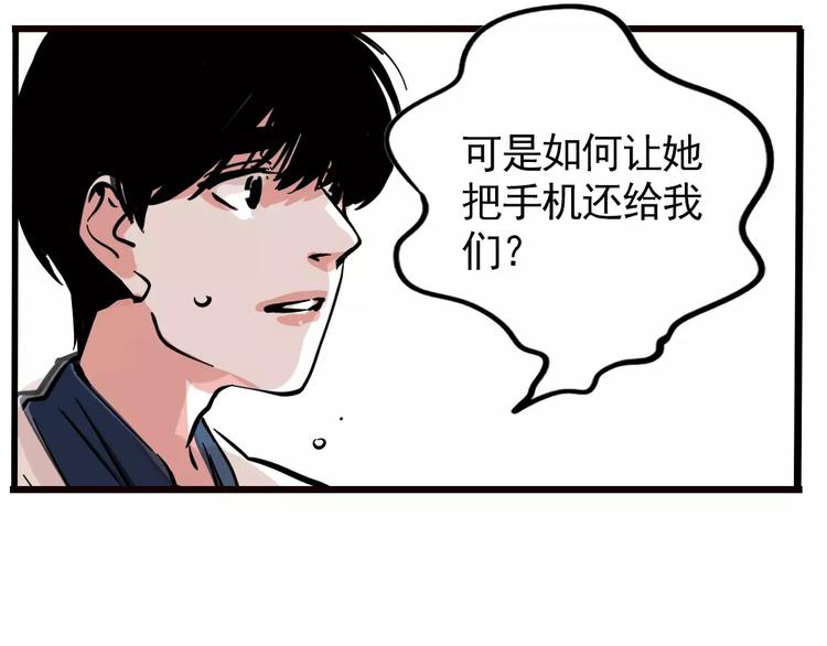 第10话 新手英雄28
