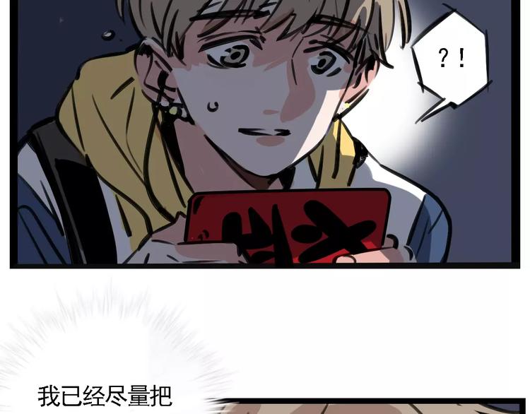 第24话 扭头的瞬间54