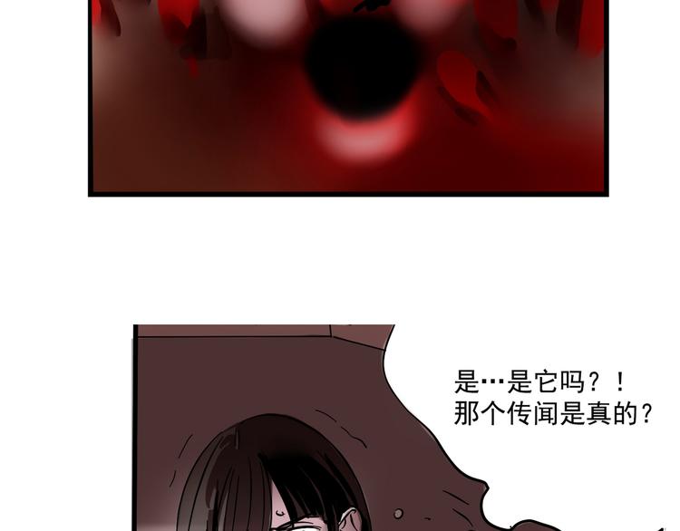 第49话 “它”来了吗？！12