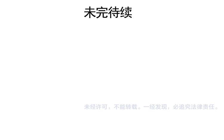 第3话 隐藏在身边的凶手83