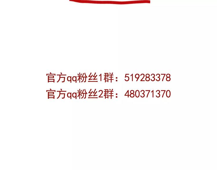 第23话 照片的秘密53