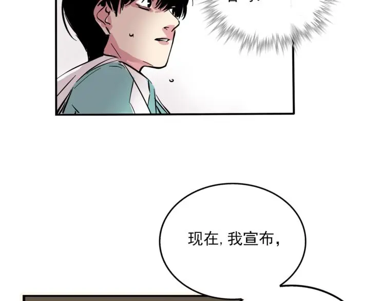 第65话 正义联盟！37