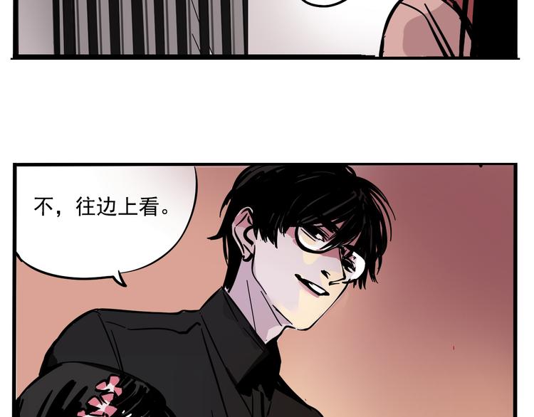第56话 藏匿处20
