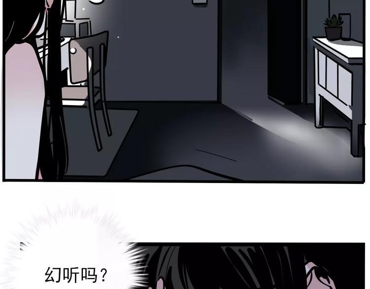 第30话 自救！8