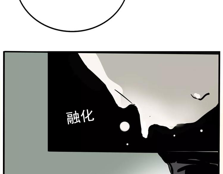 第32话 得救了？！38
