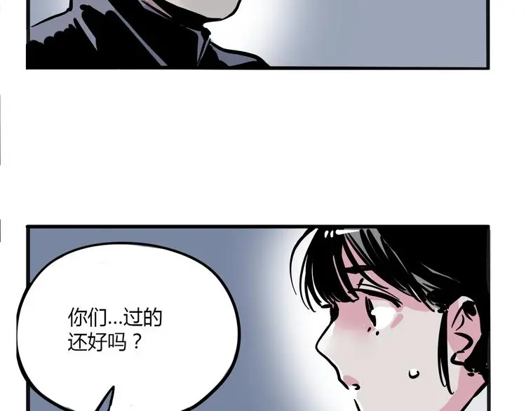 第70话 父亲？！18
