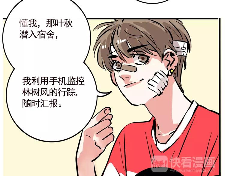 第19话 诱敌17