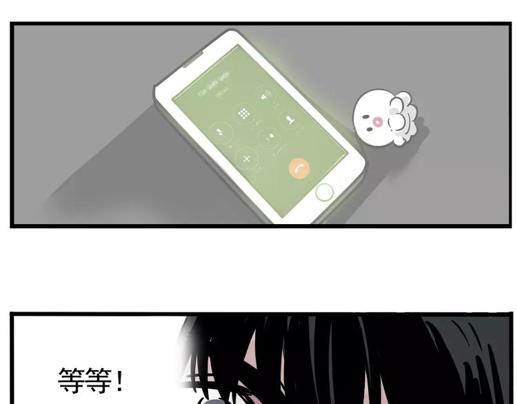 第1话 懦弱少年获得超能app244